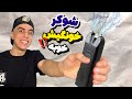 شوکر دست ساز واقعا میتونه شبیه شوکر نظامی باشه روی خودم تستش کردم
