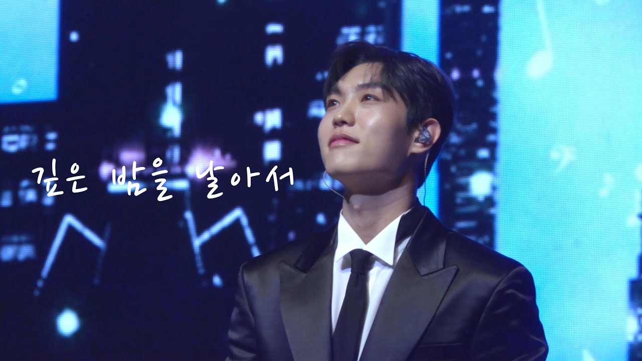 251227 송년음악회 가장 완벽한 엔딩 - 깊은 밤을 날아서 리베란테&배다해&민경아 앵콜곡 / 진원 Focus