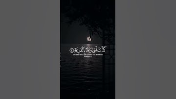 تلاوة خاشعة الشيخ ياسر الدوسري #سورة_الحاقة