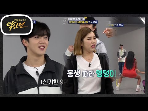 ♨<strong>SO</strong> HOT!♨ 분위기 후끈 제시 센터 트월킹 버전 안무 <strong>공개</strong> [악인전] 20200620