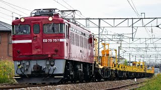 【仙台以北運用】ED75-757+ロンチキ10B(元ロンチキC編成) 岩切～東仙台間 陸前山王～岩切間