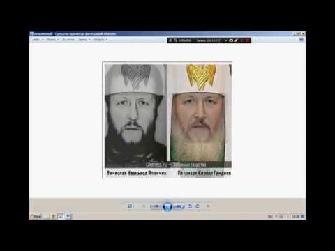 фото япончик и патриарх смотреть