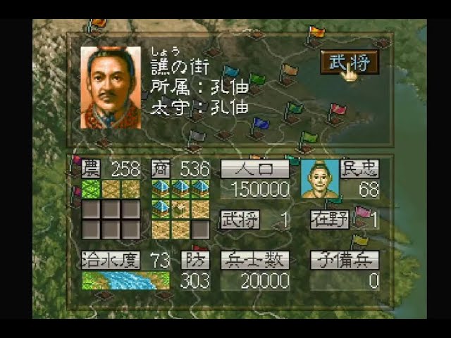 美品　ファミコン　FC　武田信玄2 　銀河英雄伝説　プロ野球　ヒーロー総決戦 美品 ファミコン FC 武田信玄2 銀河英雄伝説 プロ野球 ヒーロー