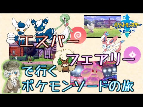 ソードシールド わざ おしゃべり の効果とおぼえるポケモン一覧 ポケモン剣盾 攻略大百科