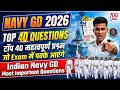 “Navy GD 2026: Top 40 Questions जो Exam में पक्के आएंगे Indian Navy GD Most Important Questions 2026
