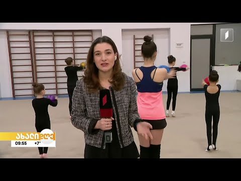#ახალიდღე ​პირდაპირი ჩართვა ტანვარჯიშის განვითარების ცენტრიდან