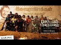 Pariyerum Perumal Making Video | Kathir, Anandhi | Santhosh Narayanan | Pa Ranjith | Mari Selvaraj