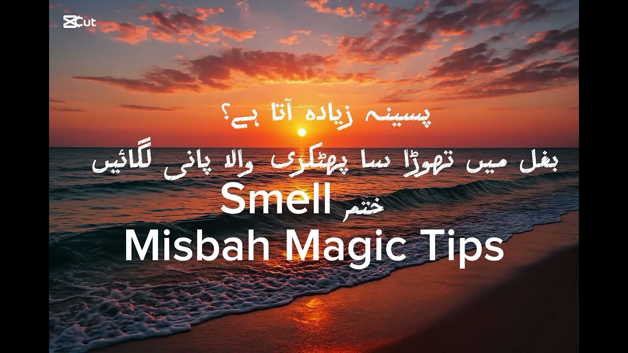Daily Magic Tips by Misbah Magic TipsInstant Relief | Urdu Totkay | Quick Remedies