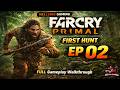 Far Cry Primal Full Gameplay 2 Walkthrough Story Mode No Commentary (2026)