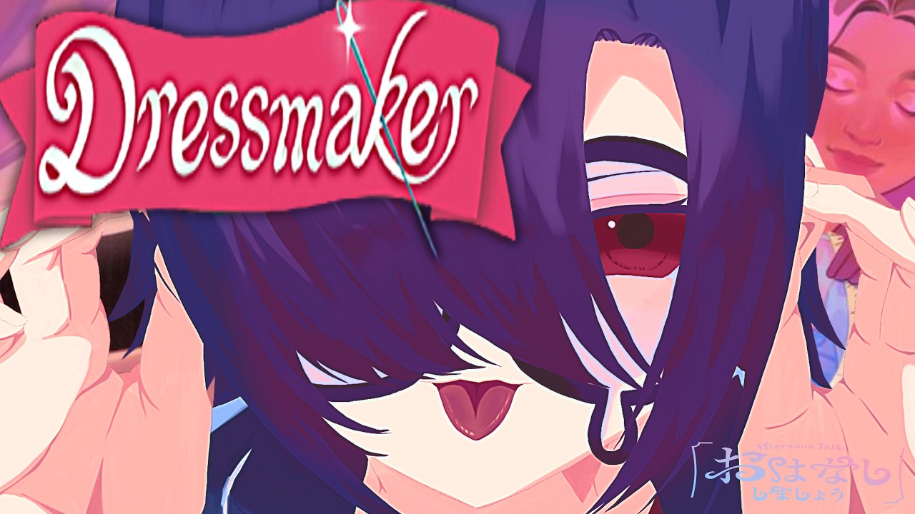 【Dressmaker / Free talk】🎮What your order on today??🎮【 EN / JP (日本語) / Vtuber 】