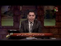 بالتراث قدم لنا في الأندلس وقدم في الصين - أنا مش كافر - Alkarma tv