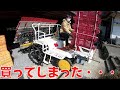【田植え機】今までの田植え機がボロボロだったけん、中古ですが買ってみました