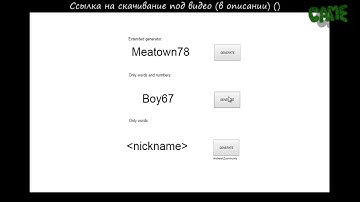 CONSTRUCT 2 генератор ников, готовый исходник для игр, capx