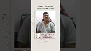 Pilot Learns Modern Calligraphy Online | Student Feedback &amp; Creative Journey