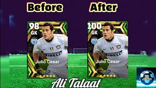 طريقة تطوير الحارس جوليو سيزار 100 ??بعد التحديث ??How To Train Julio Cesar 100 After Update