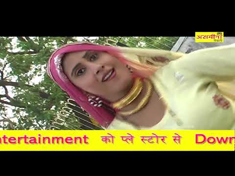 उस्तादों-के-उस्ताद-part-2__//-chanchal-and-asmeena__//-old-mewati-song