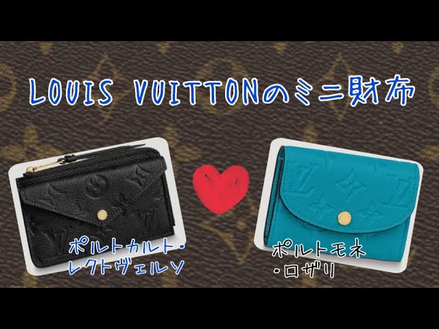 Finally got my hands on the card holder recto verso 🥰 made in France too  😍 : r/Louisvuitton