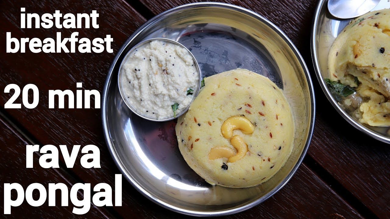 Rava Pongal