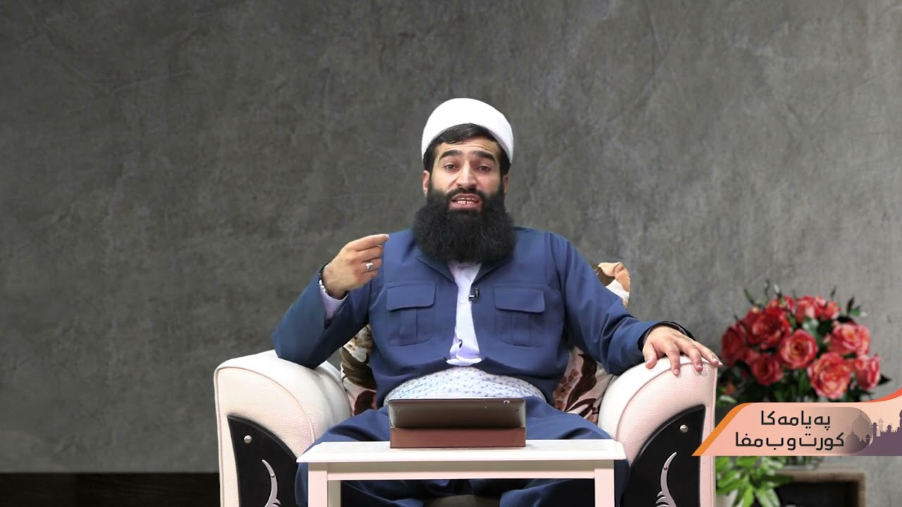 تو ڤی بهای ددەیە مەزن و دانعەمران ؟!