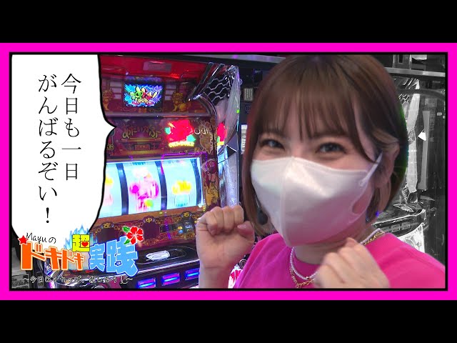 沖ドキ！GOLD 30 | Slot Shop NIT