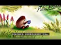 小刺蝟的柳樹閱讀椅|溫柔雙語睡前故事