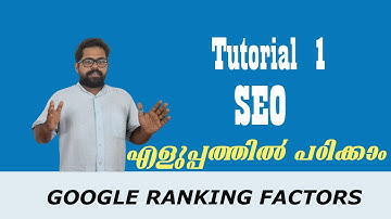 SEO MALAYALAM TUTORIAL 2020 | Digital marketing Malayalam Tips 1