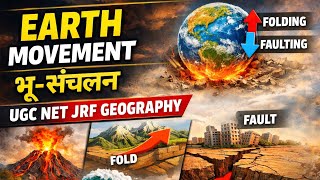 Earth Movement (भूसंचलन) Explained | UGC NET JRF Geography | Plate Tectonics &amp; Earthquakes
