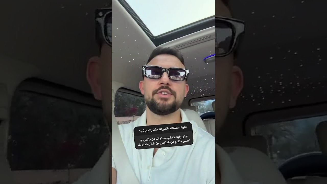 ابو زايان ليش قلّ تواجدت على السوشيال ميديا؟ اعترافات صريحة ومهمة