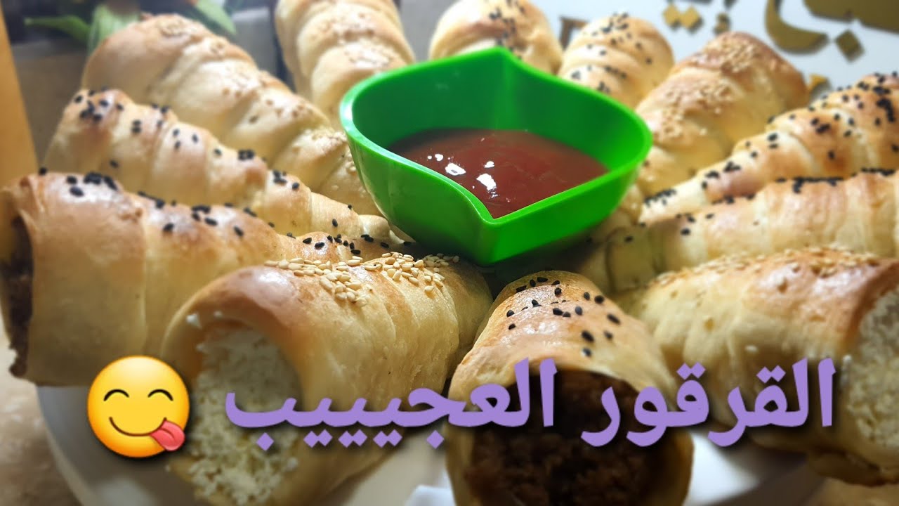 طريقه عمل القرقور  باللحمه والجبنه باسهل طريقه لايفوتكم 💪🏻