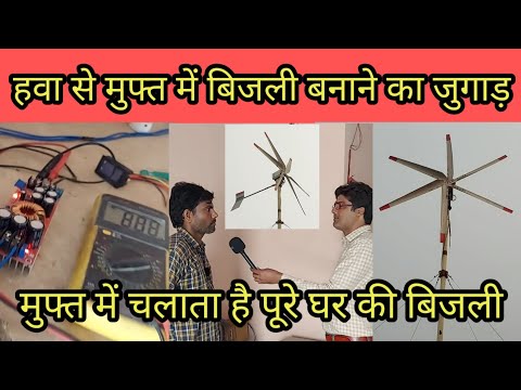 वीडियो: किसी को पवनचक्की कैसे करें?