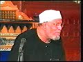 El-Sheikh El-Shaarawy - Explanation of SURAH YASIN-2