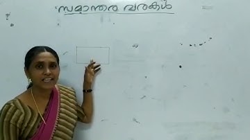 Std 7 Maths Unit 2 Class 02 White Board ID