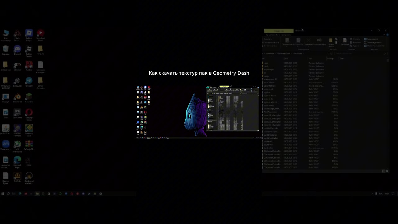 Вот и ответ на вопрос как скачать текстур Пак # 