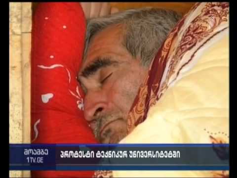 \"მოამბე\" 20 საათზე, 18 აპრილი, 2016