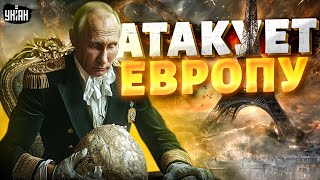 Путин АТАКУЕТ ЕВРОПУ! Реакция США. Новые Patriot и F-16 для Украины / МУРЗАГУЛОВ, ЗИЛЬБЕР