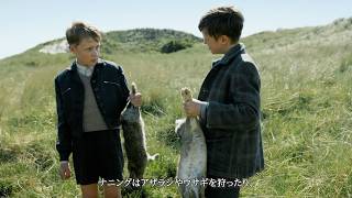 名匠ファティ・アキン監督最新作!ヒトラーに心酔していた母のために奔走する少年の物語 映画『白パンと独裁者』フィーチャレット映像