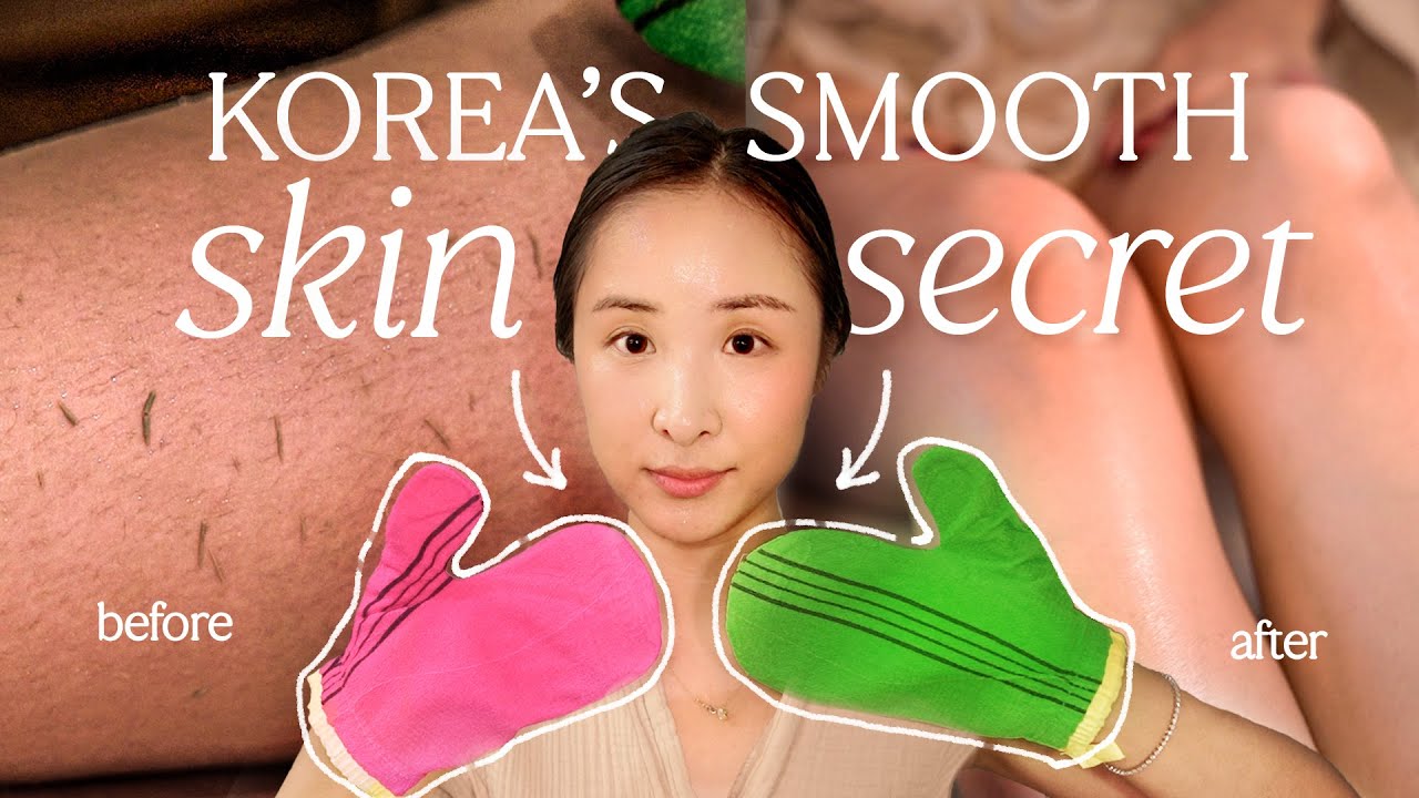 СЕКРЕТ корейского ухода за телом, который я узнала для САМОЙ ГЛАДКОЙ кожи 🤭 *тереть, тереть, тереть*