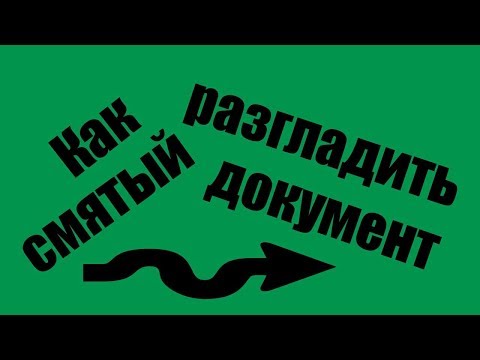 Видео: Как да деактивирам услугата 