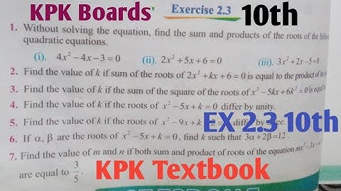 Ex 2.3 class 10th Maths kpk| 10th Math EX 2.3 KPK Board,kpk Textbook