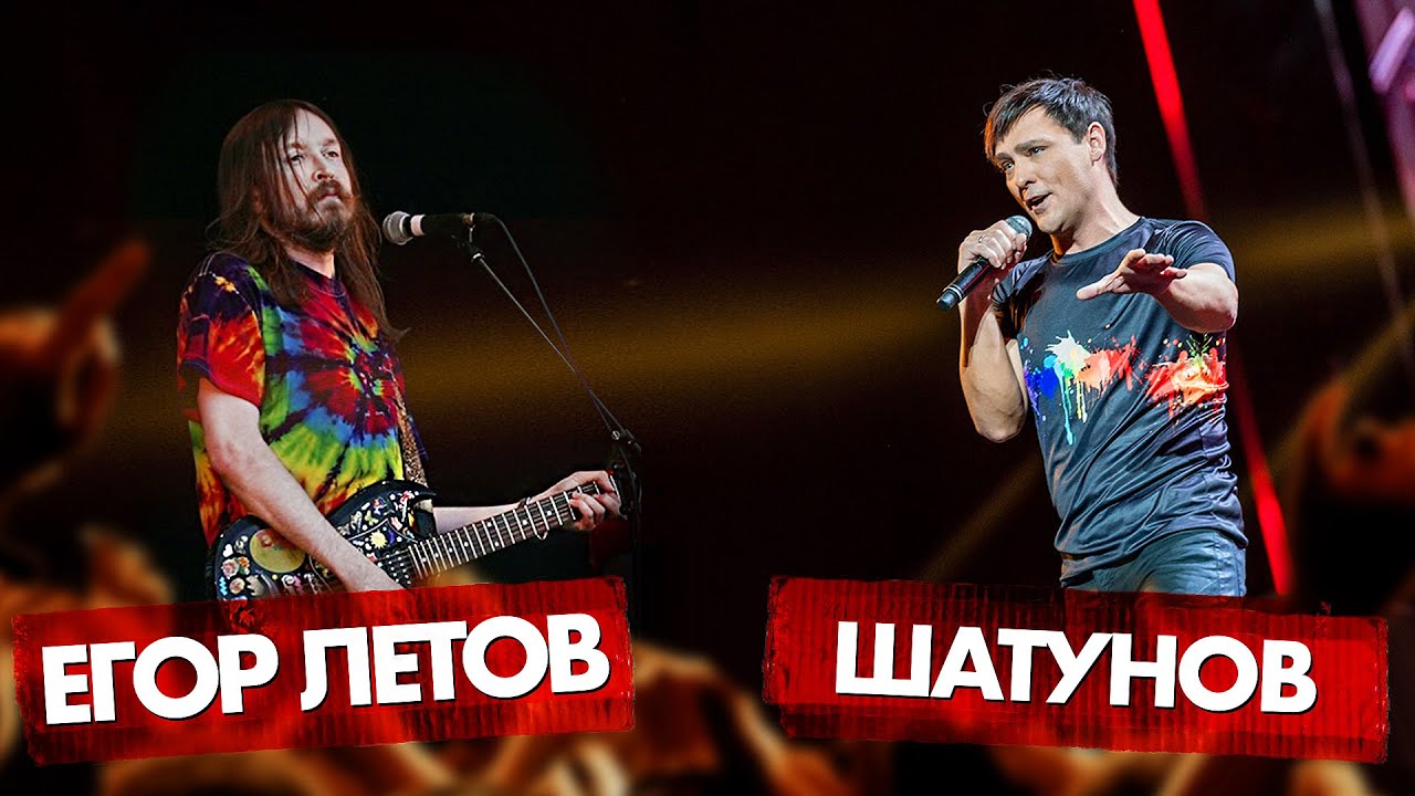 ЮРИЙ ШАТУНОВ vs ЕГОР ЛЕТОВ | Первая 1/8