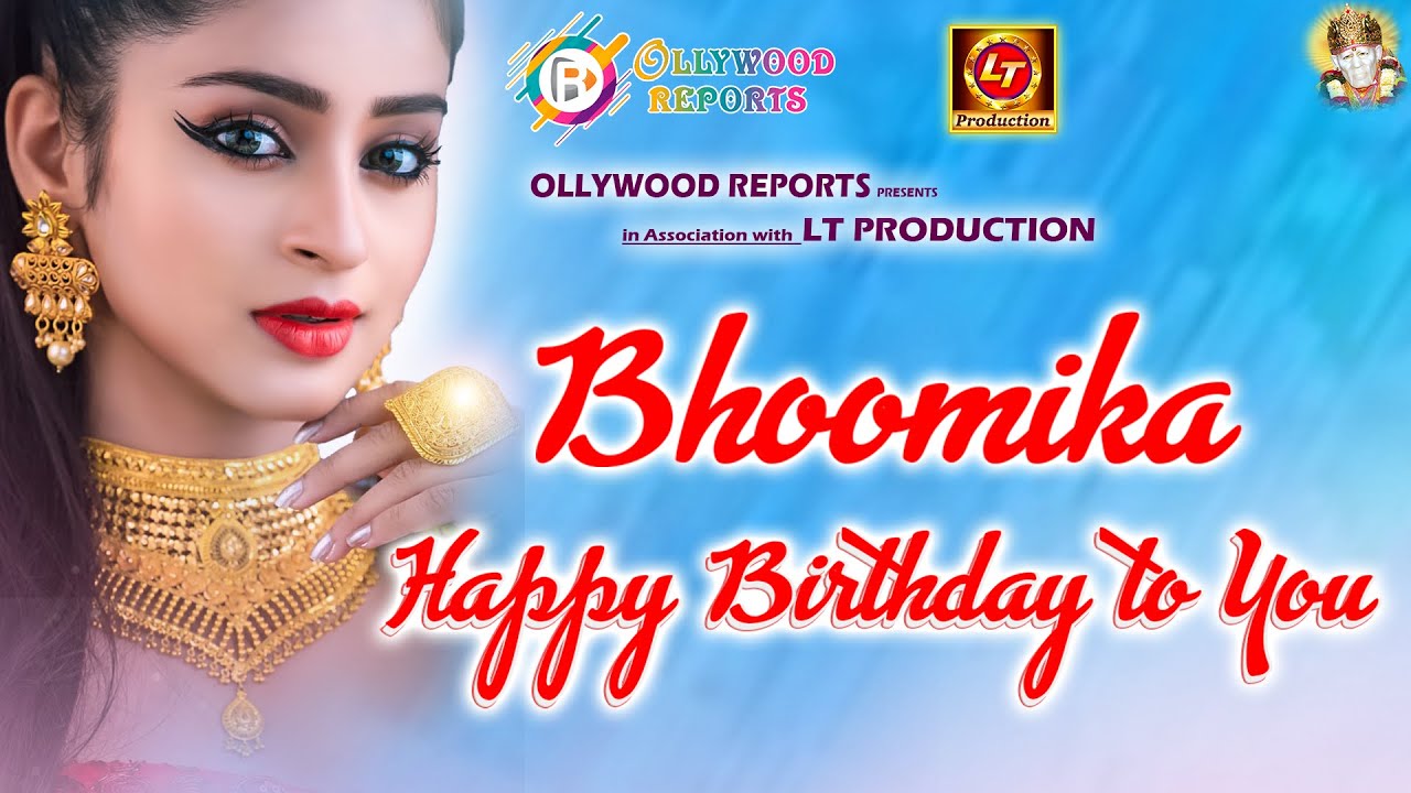 bhoomika happy birthday song odia actress bhoomika dash subrat mahani tariq aziz lubun tubun youtube bhoomika happy birthday song odia actress bhoomika dash subrat mahani tariq aziz lubun tubun