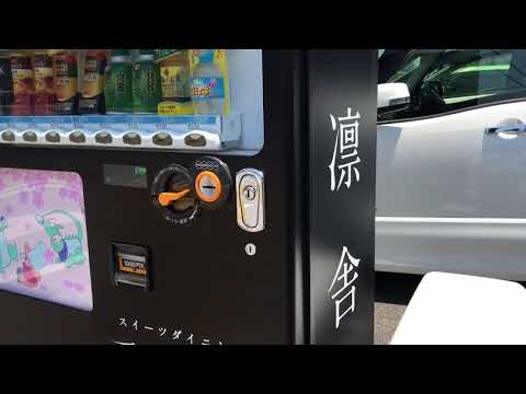 クックドア スィーツダイニング 香凛舎 滋賀県 クックドア スィーツダイニング 香凛舎 滋賀県