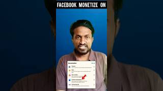 Facebook Reels Monetization Trick 2026 💰 | ON कैसे करें