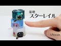 【崩壊：スターレイル】ルアンメェイの創造物をレジンで作ってみた / how to make Ruan Mei's Creations from UVresin