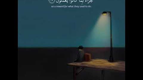قران كريم بصوت عبد الرحمن مسعد  حالات واتس اب دينية سورة السجدة