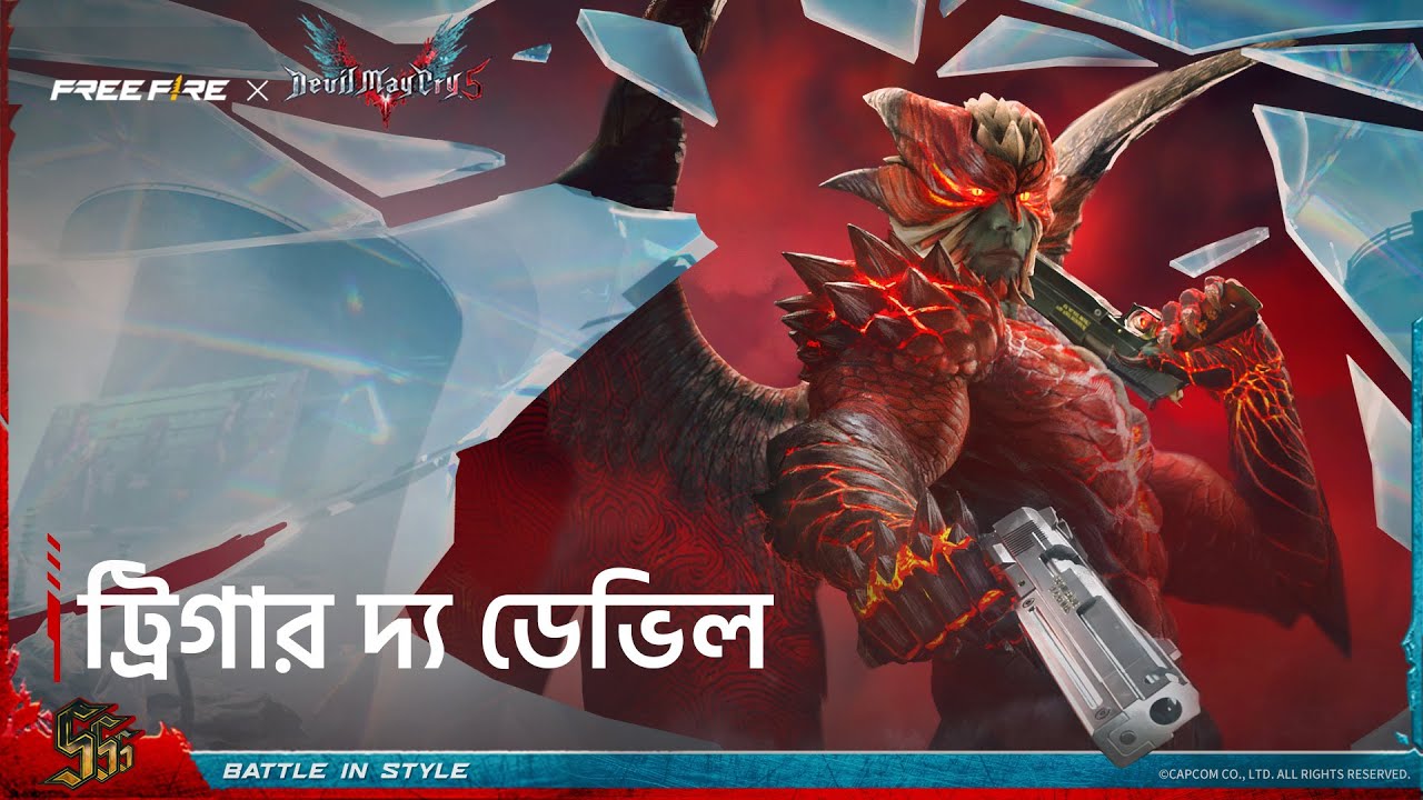 Free Fire X Devil May Cry 5 Global Collaboration Trigger the Devil