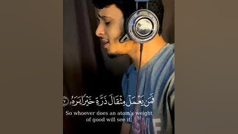 القارئ عمر محجوب تلاوة خاشعة ومؤثرة جداً