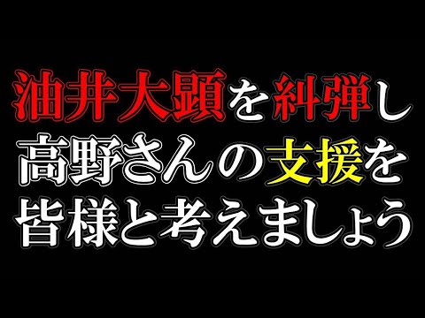 どんどん出てくるデタラメな行動と発言！