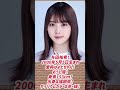 1分で分かる！乃木坂46メンバー紹介！！与田祐希編！！！【乃木坂46】【ゆっくり解説】#乃木坂46 #与田祐希 #ゆっくり解説 #shorts #アイドル