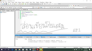 EP.1 สอนเขียนโปรเเกรม|Code Block